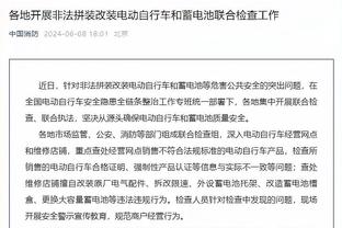 低于40%命中率砍下30+排行榜：艾弗森第一 登科二三 乔丹第七