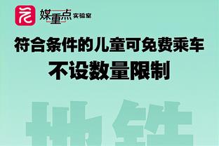 普法夫：拜仁应该与萨内和戴维斯续约，基米希是球队真正的领袖