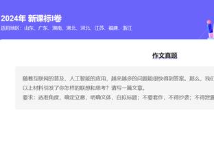 半岛官方下载入口网站免费截图2